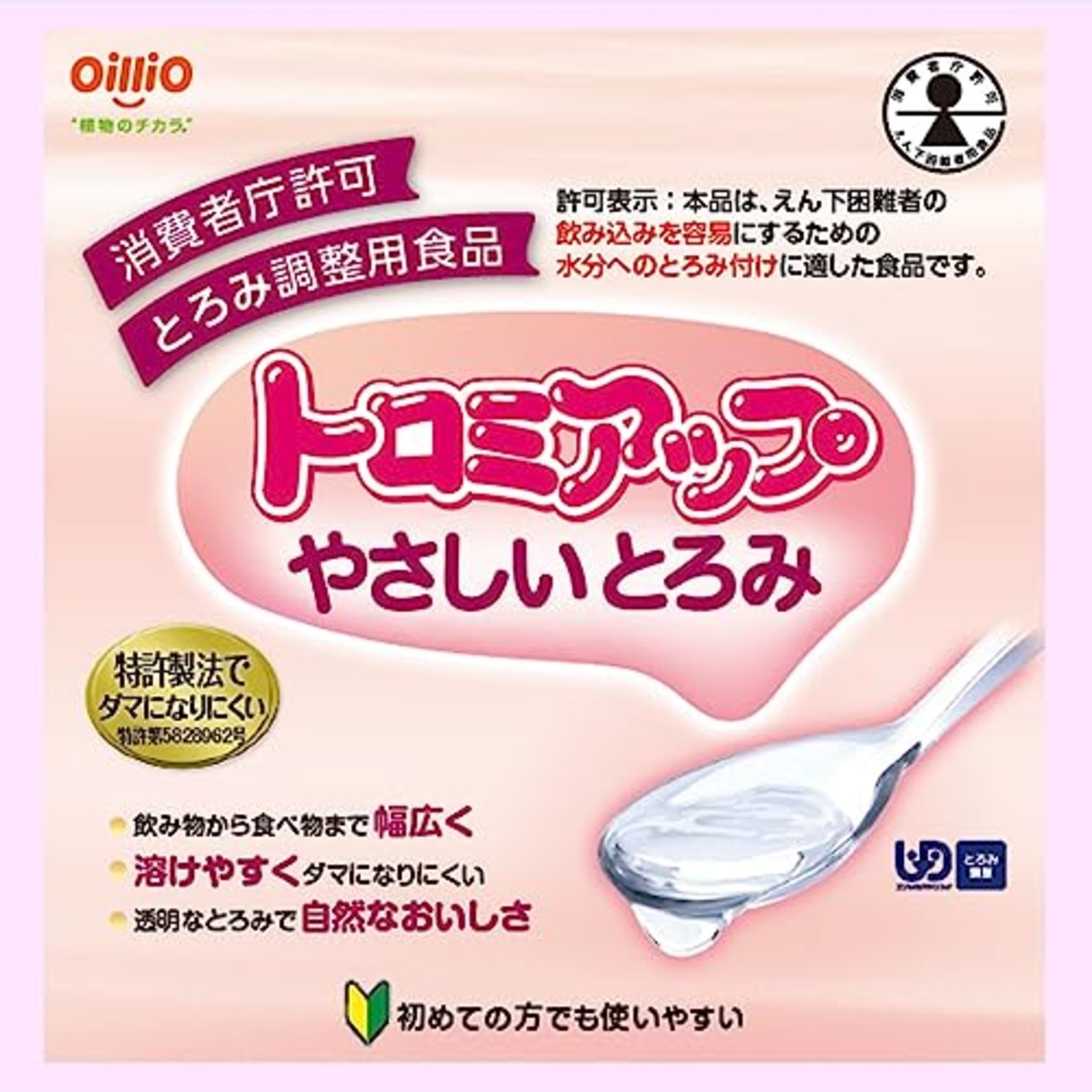 日清オイリオ トロミアップ やさしいとろみ 300g とろみ剤 介護 ダマになりにくい