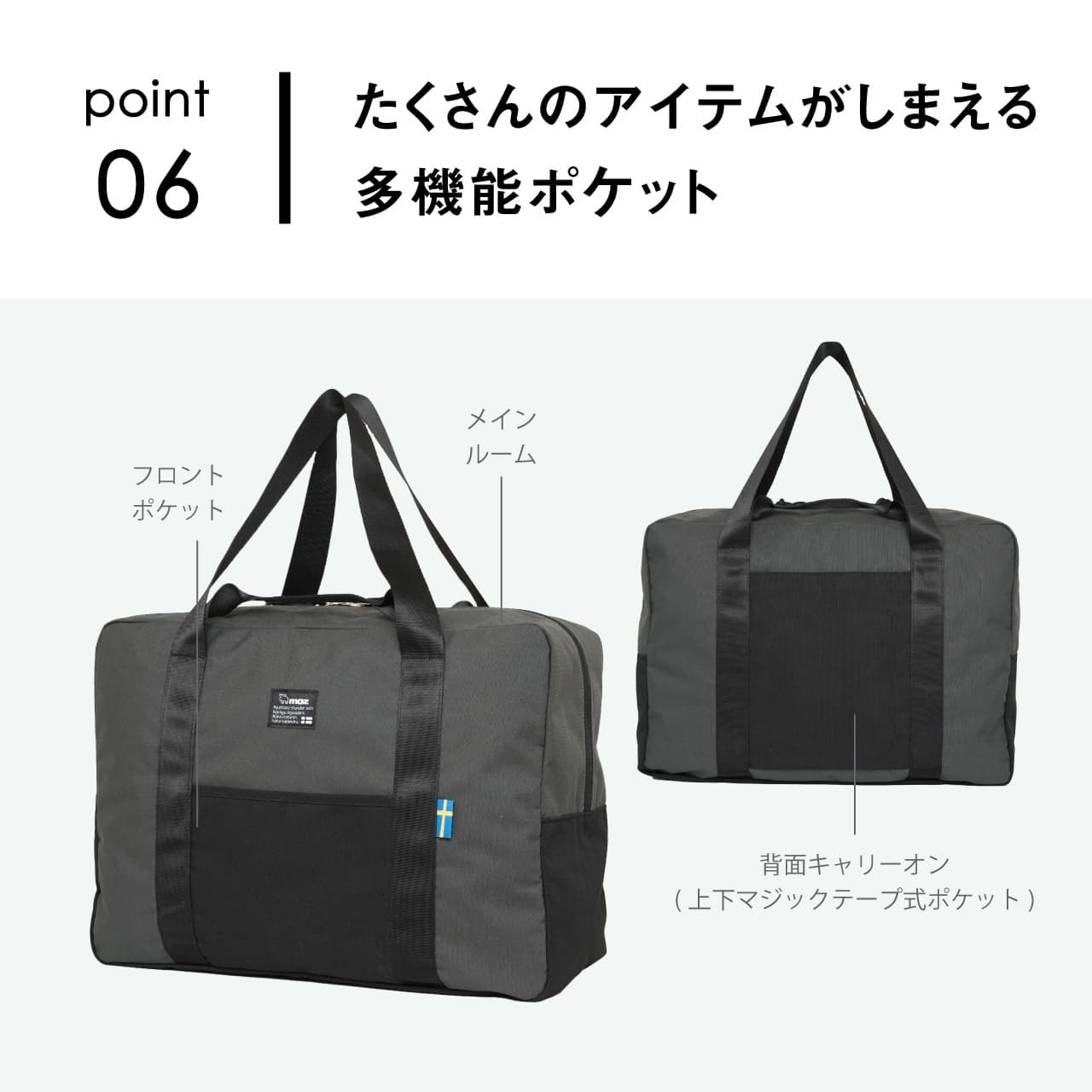 moz モズ ボストンバッグ 折りたたみ 軽量 コンパクト 25L MZ-13124