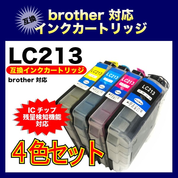 brother LC213-4PK