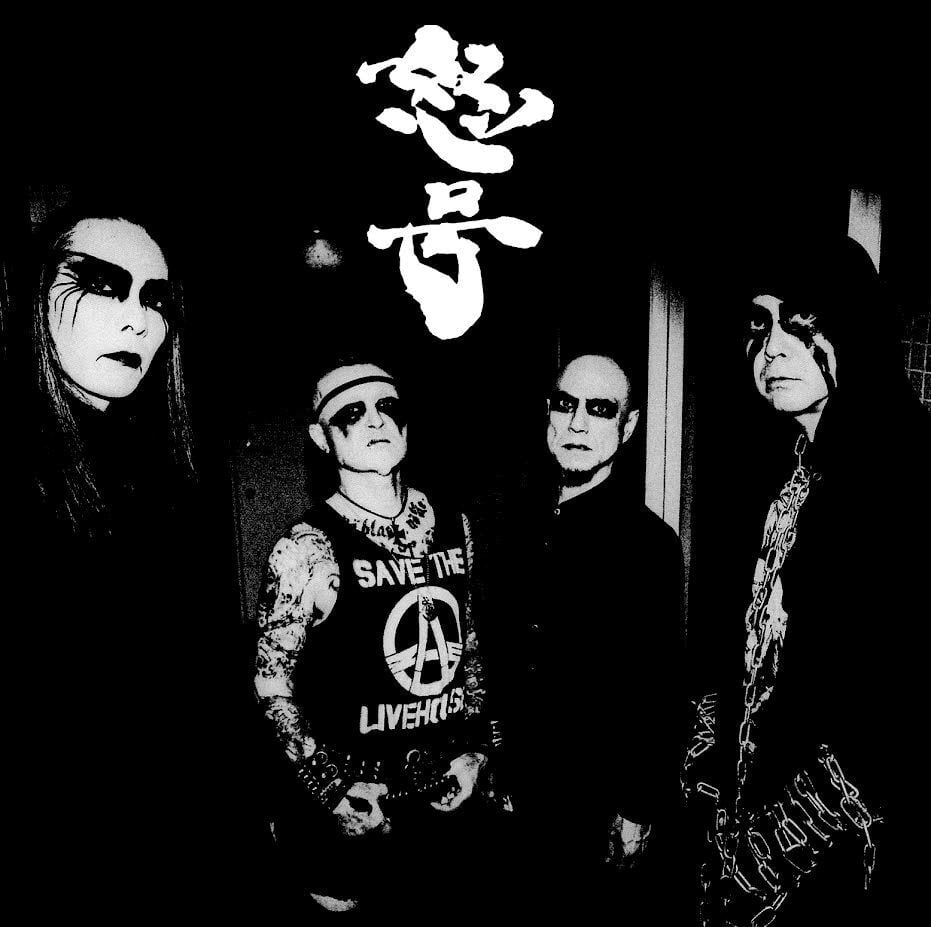 JAPAN | RECORD SHOP MISERY