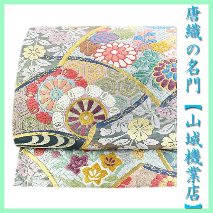 西陣織の名門【山城機業店】 最高級の【唐織】 パールトーン加工済 美品の袋帯 〈銀座 一凛〉