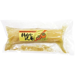 柿ぬか沢庵 1個入（ハーフ）