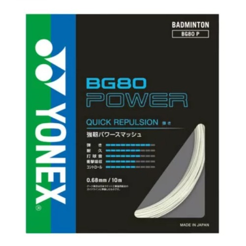 【YONEX】ヨネックス　BG80POWER　BG80P