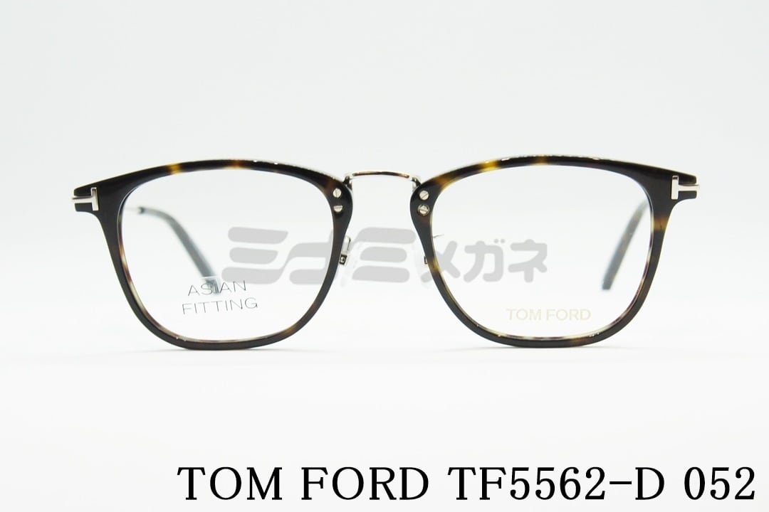 TOM FORD メガネフレーム TF5562-D 052 スクエアメンズ レディース 眼鏡 おしゃれ アジアンフィット サングラス イタリア  トムフォード