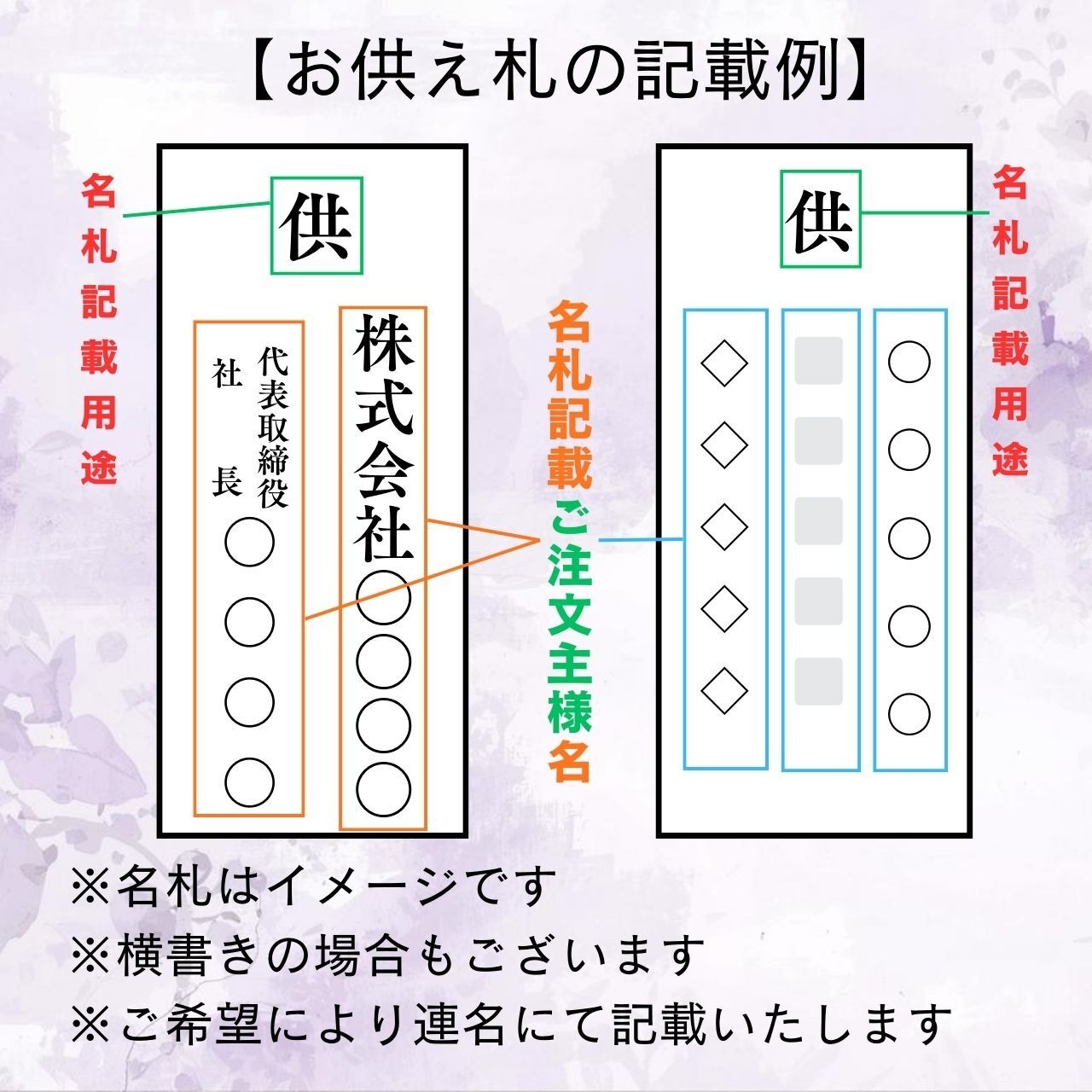 【御供】ミディ胡蝶蘭　白３本立・画像2