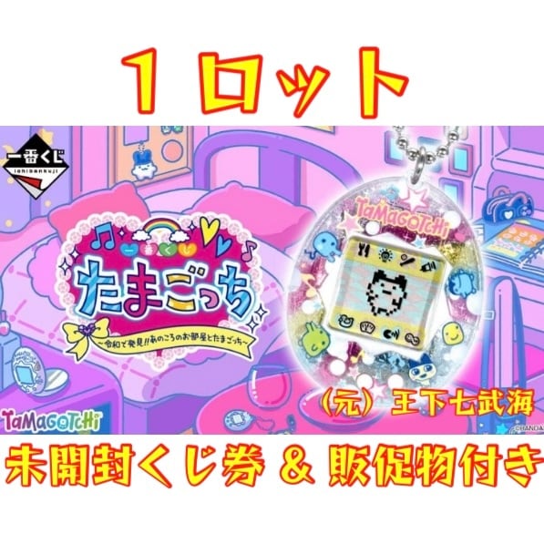 Happyくじ ハッピーくじ 「ハイキュー!!」 全賞（全種）コンプリート
