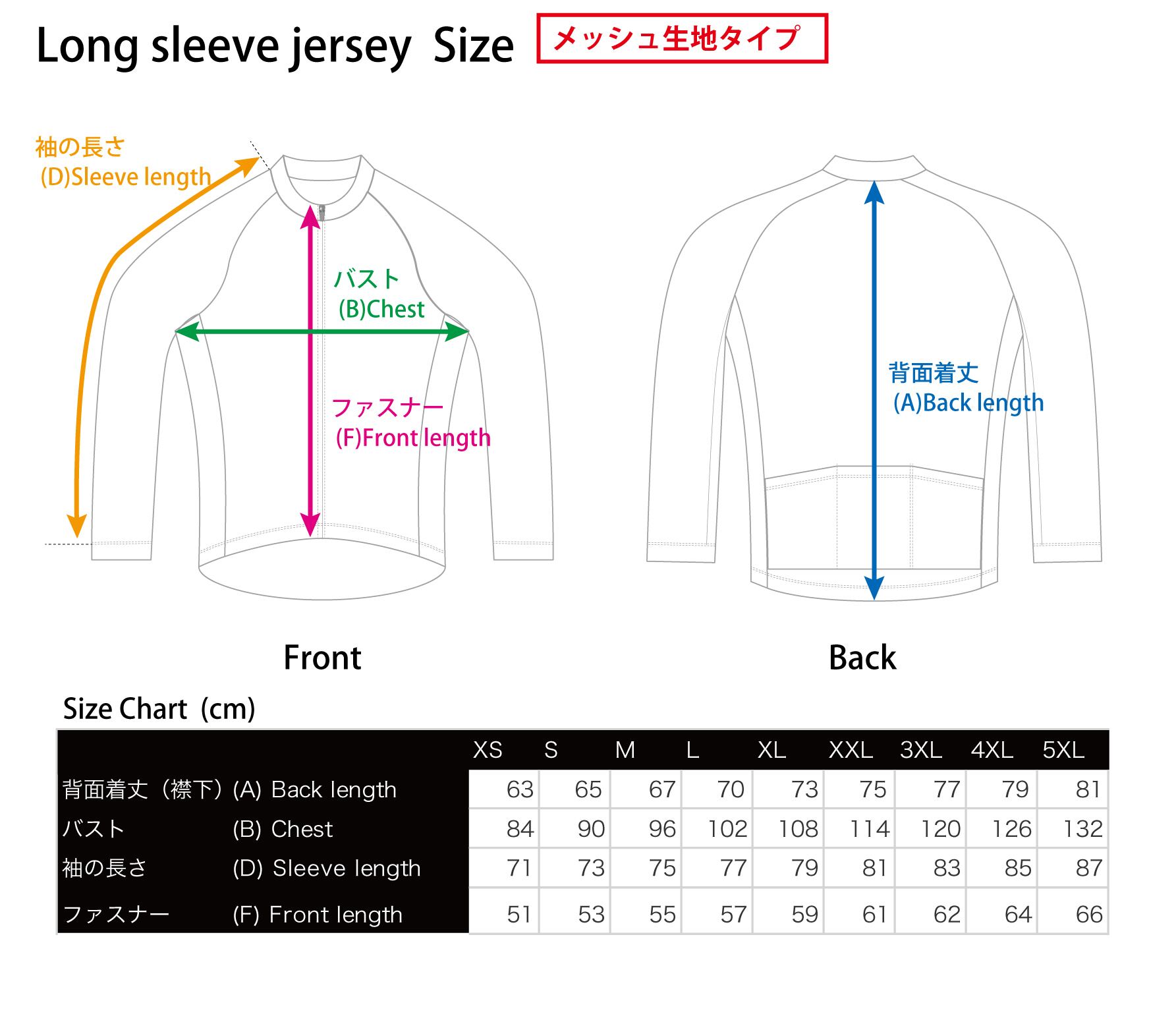 TotalEnergies サイクルジャージ Mサイズ Team TotalEnergies Cycling Apparel Collection | Bioracer