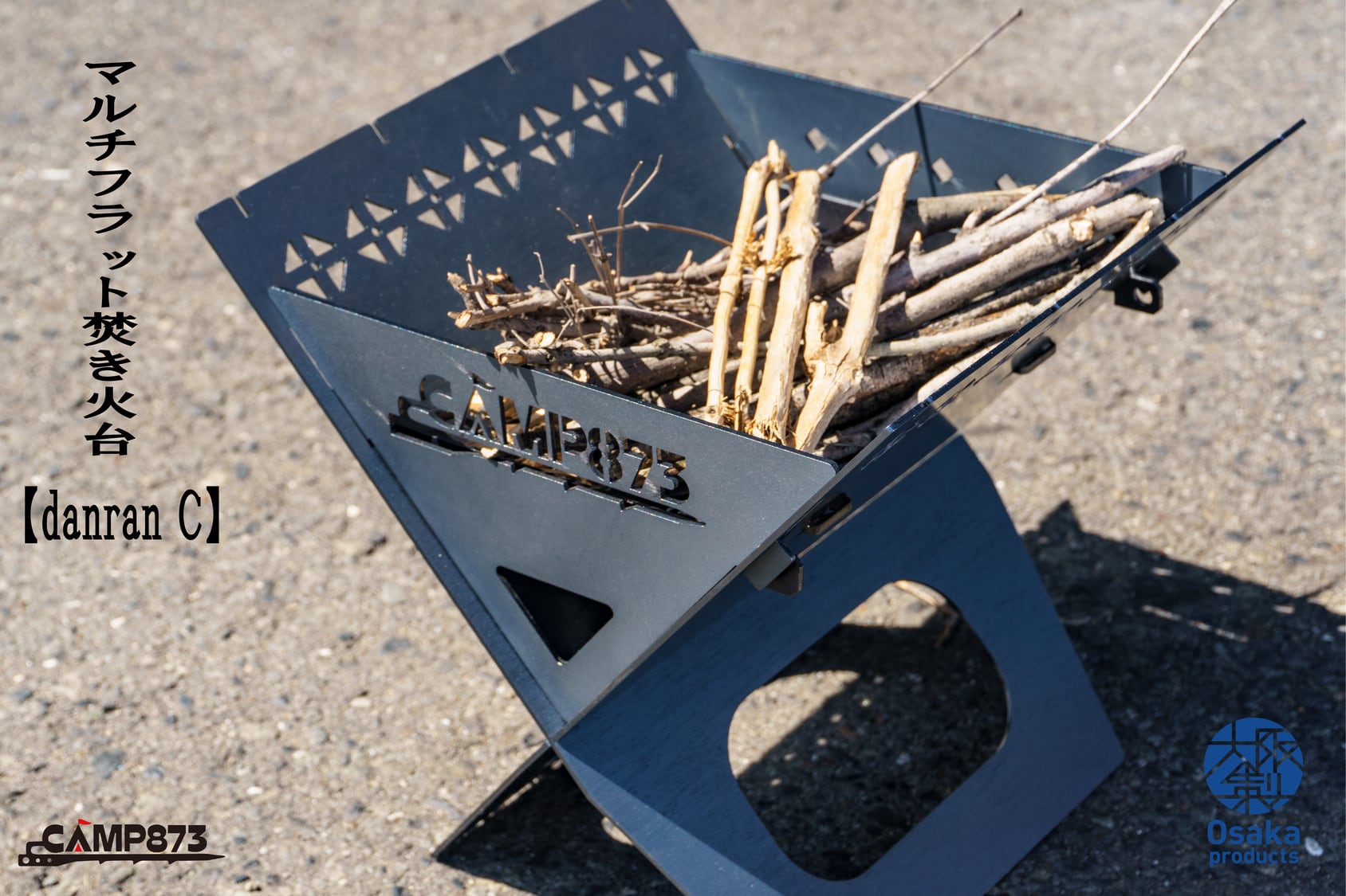 CAMP873 マルチアイアンラック【TUNAGU】 マルチアイアンラック【tunagu】 | camp873 web store