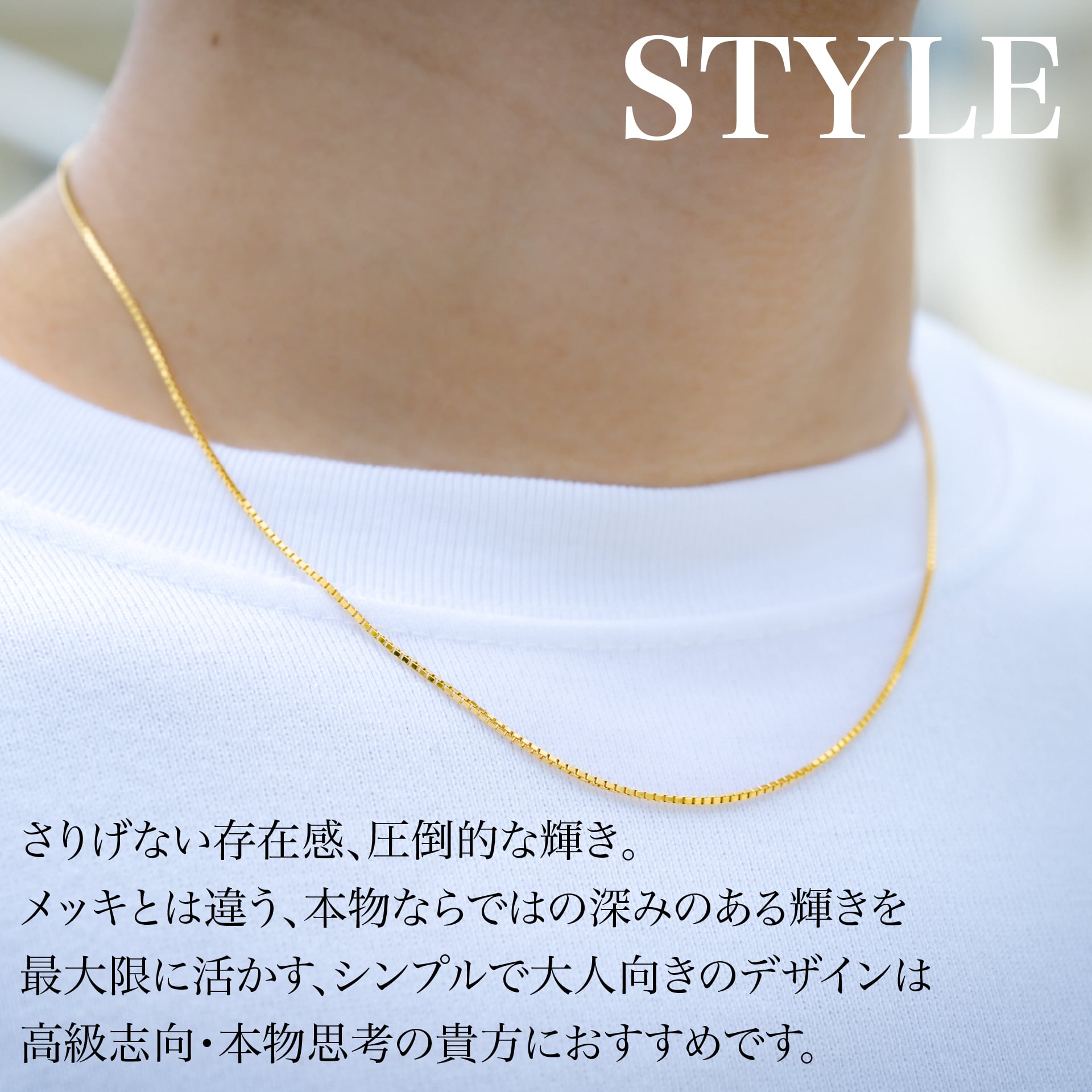 ゴールドネックレス　AU750　45センチ　（R） k18金 ネックレス Au750刻サイズ：45cm 【公式通販】