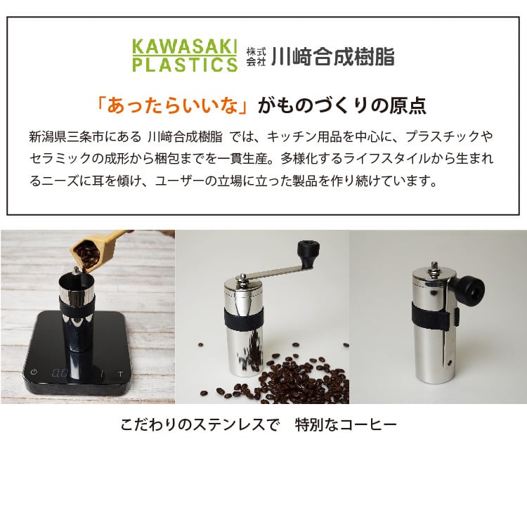 セラミック コーヒーミル 17g | COFIL by AIHA
