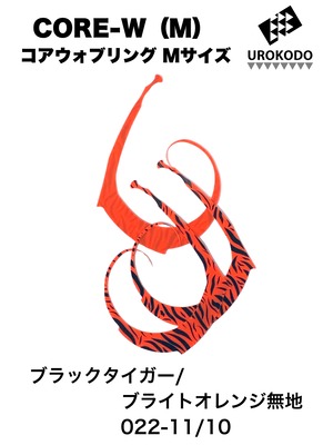 CORE-W【Mサイズ】タイガー柄 / 無地　ネクタイ3本セット　
