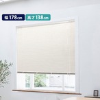 アルミブラインド　幅178×高さ138cm