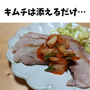 バラ｜焼肉用スライス5mm