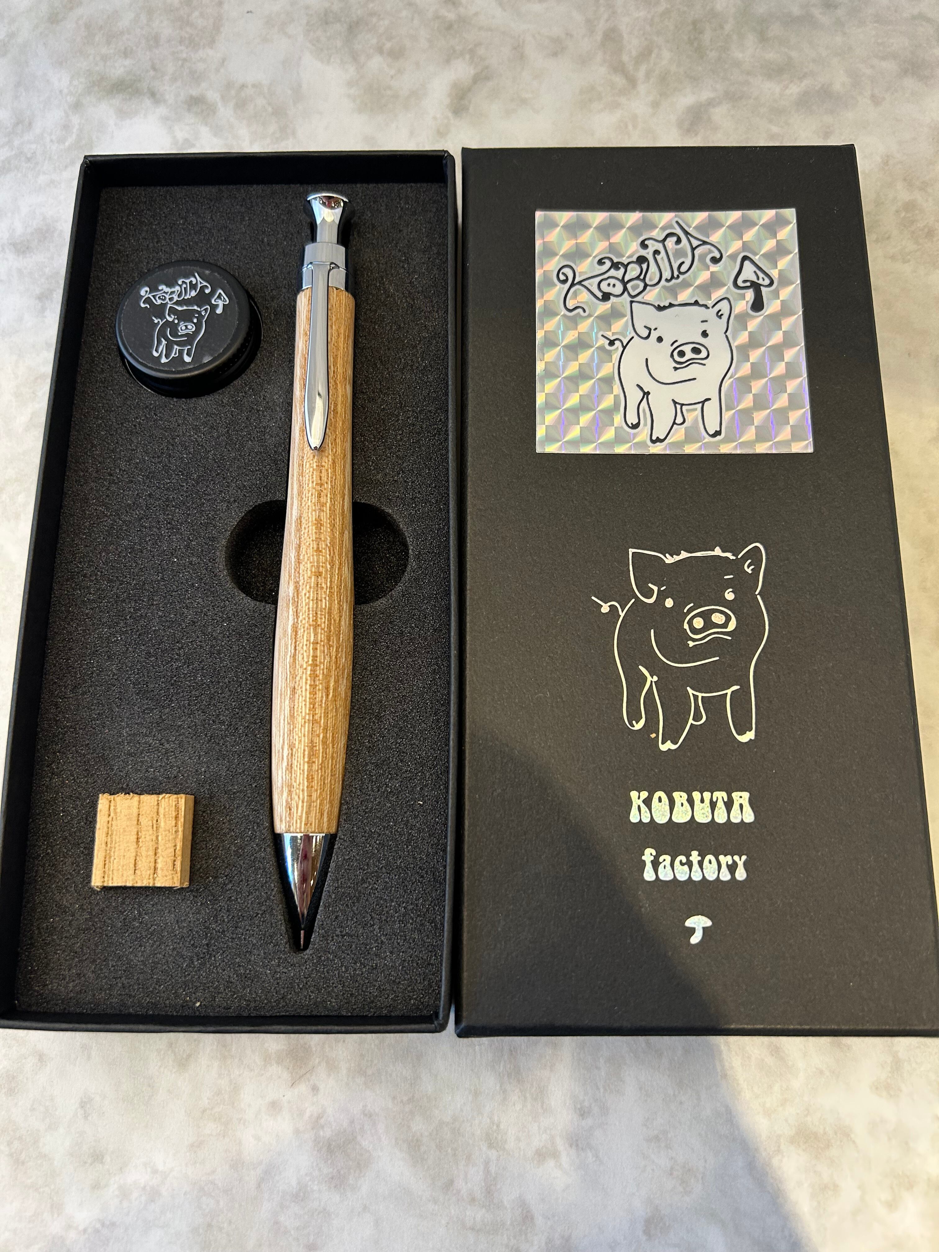 こぶた工房 【 ケヤキ 特上杢 】③ | ペンネジューク