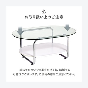 ガラステーブル 棚付き センターテーブル 90×60cm