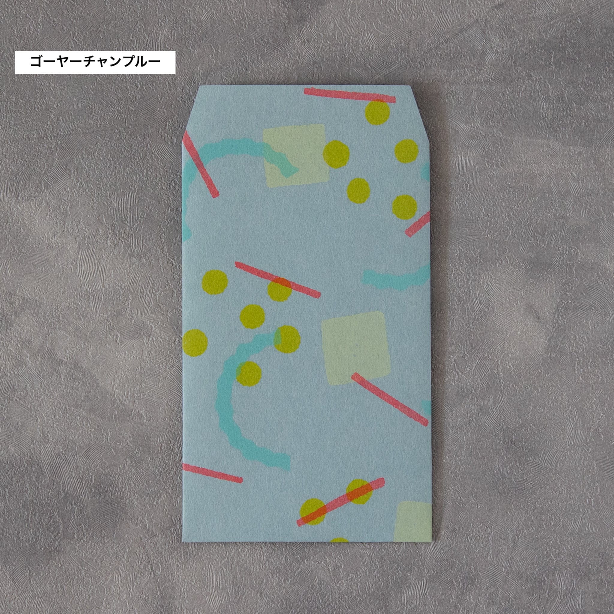 QUWACINA ポチ袋 | Dear Okinawa,