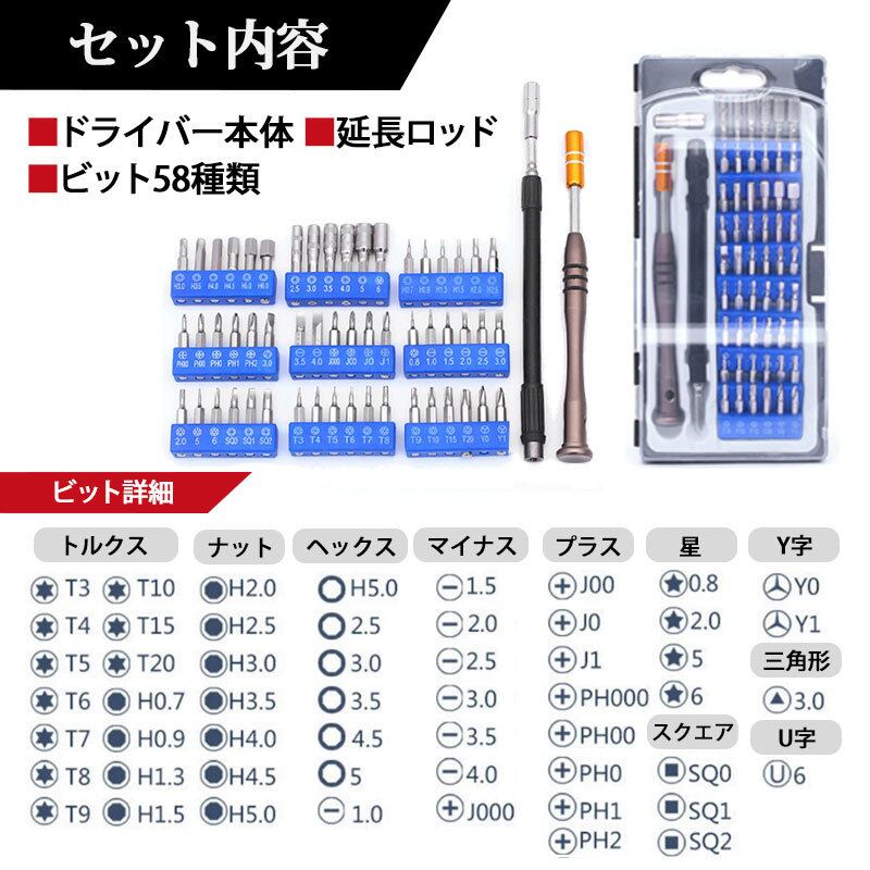 オジデン コントローラ SC-2 大阪自動電機 - 2