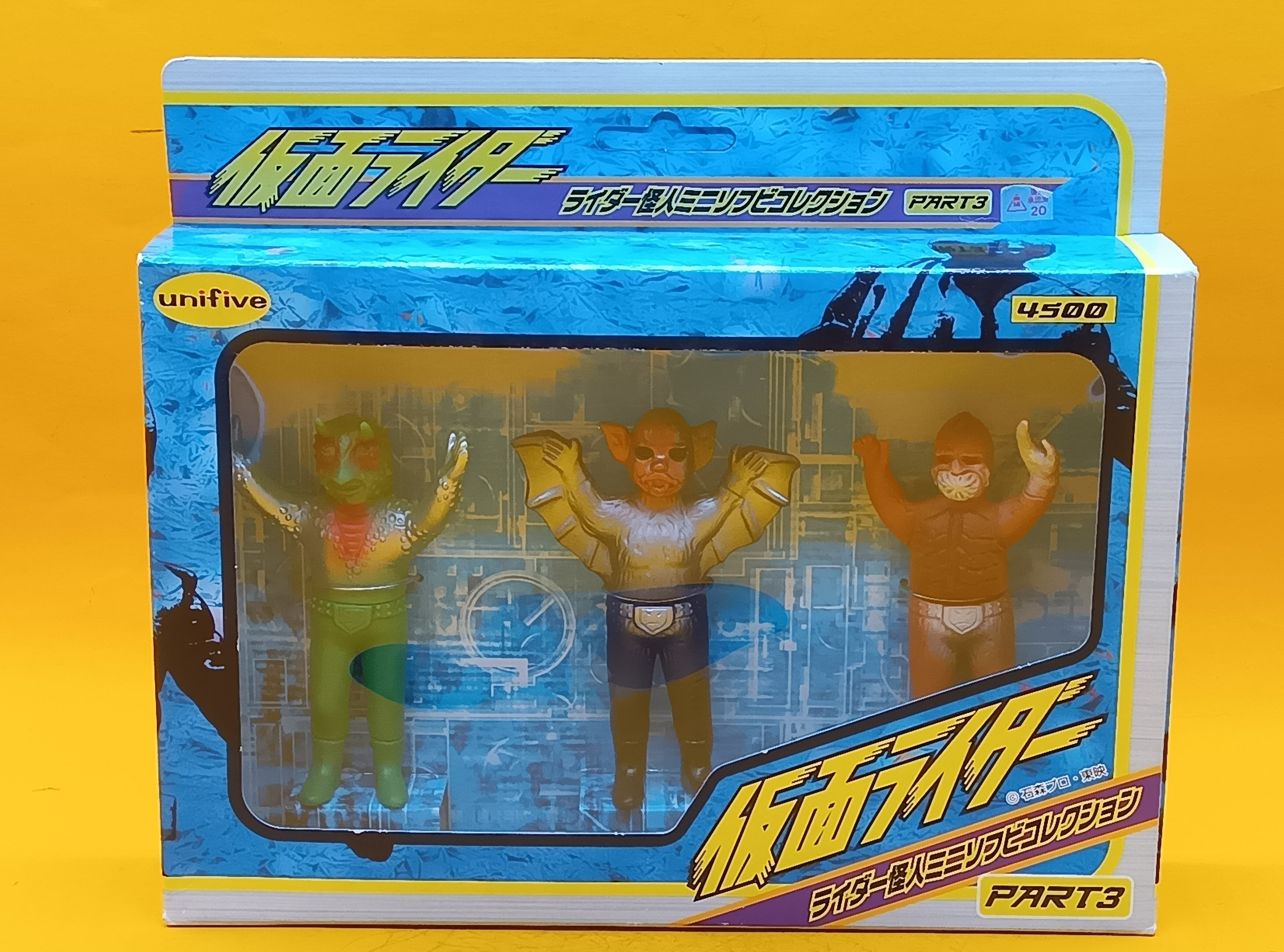 ユニファイブ仮面ライダーミニソフビセット