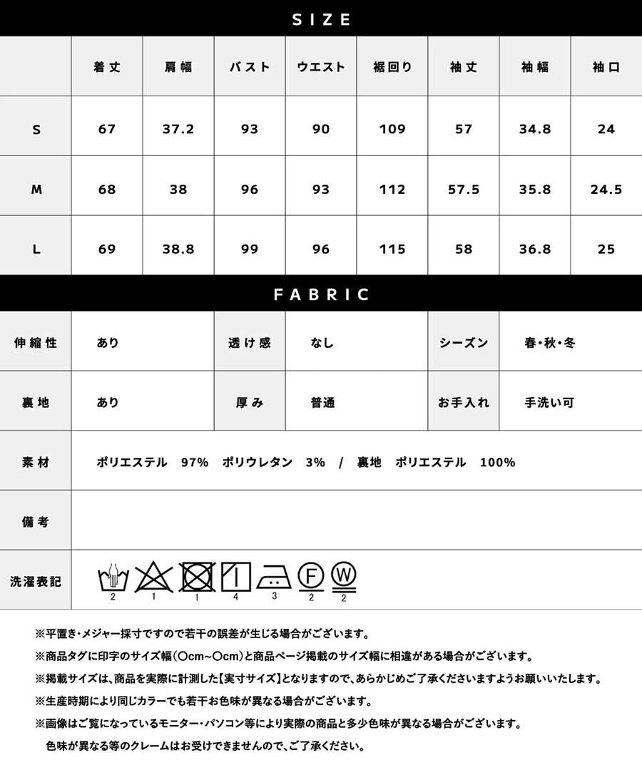 洗えて動けるワーママダブルジャケット【手洗いできるハイストレッチ