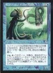 MTG《セファリッドの幻術師/Cephalid Illusionist(TOR)》日本語 ※プレイ用