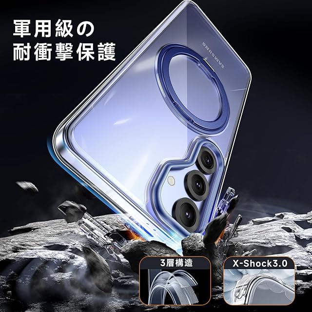 米軍MIL規格・Magsafe対応】Galaxy S25 用 ケース MagSafe対応 リング