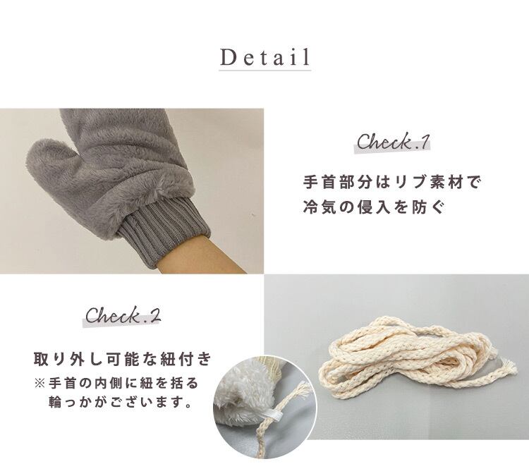 メール便】ミトン手袋／glove158 | DAY CLOSET｜ レディースウェア