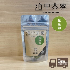 『道中茶寮 -抹茶飴-』5袋セット