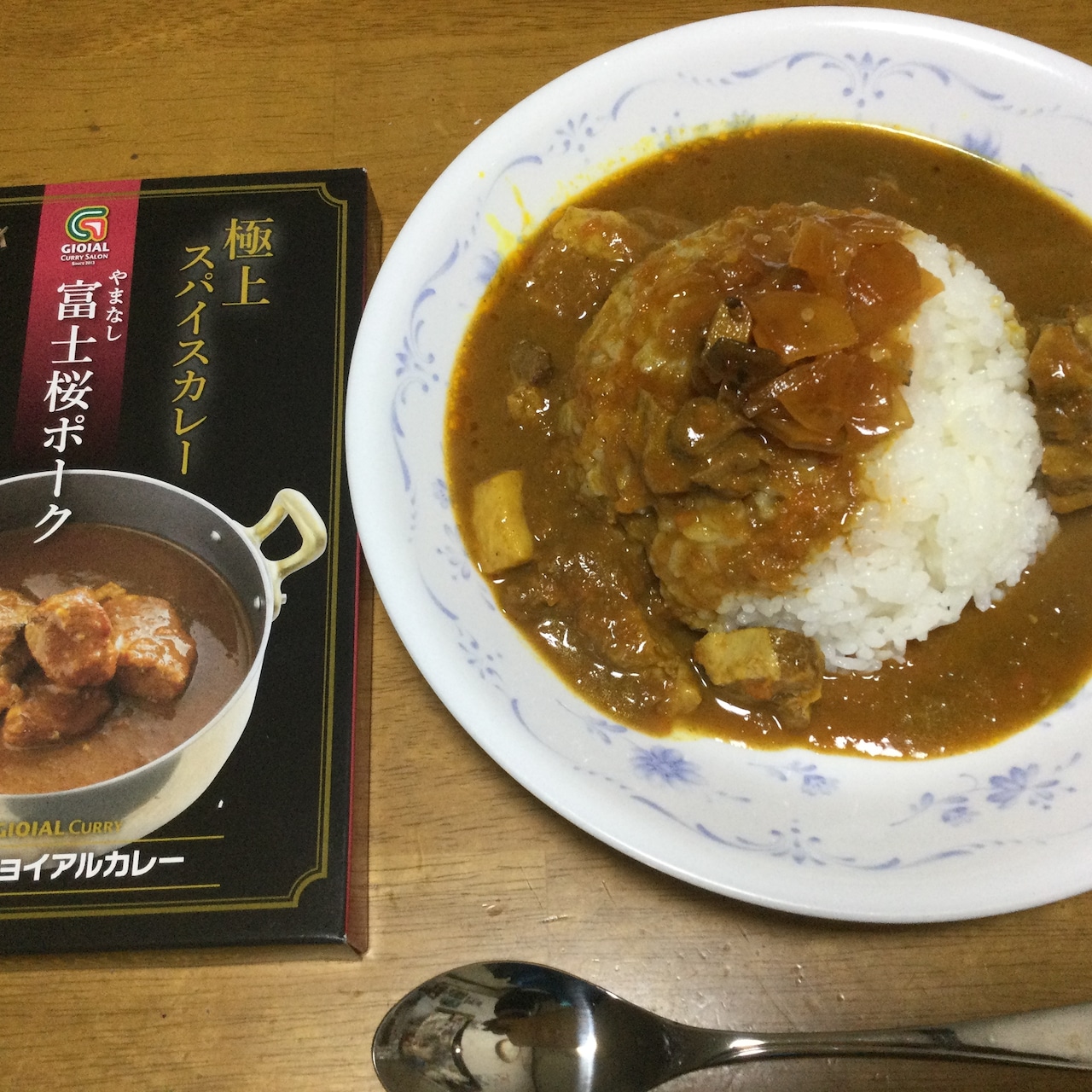 【山梨県】老舗旅館が作る絶品カレー”ジョイアルカレー”