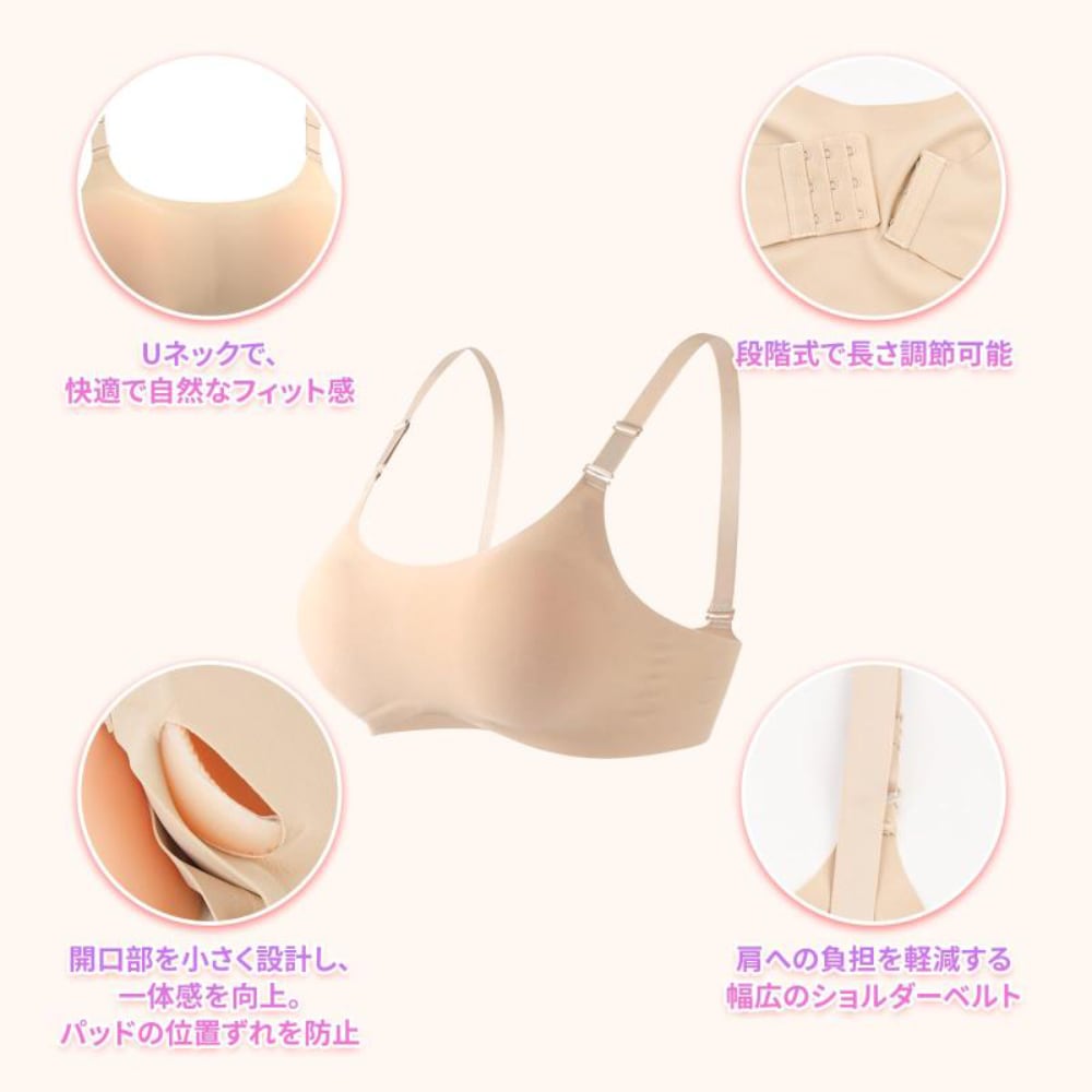 コスプレアイテム 補助用アイテム シリコンバスト ブラジャーセット