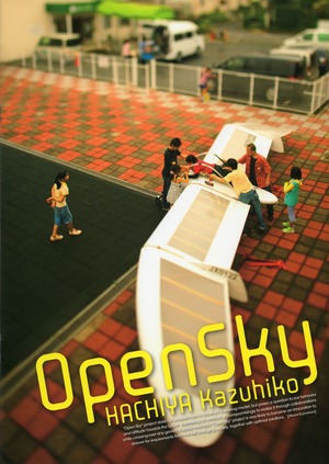 八谷和彦「OpenSky」カタログ