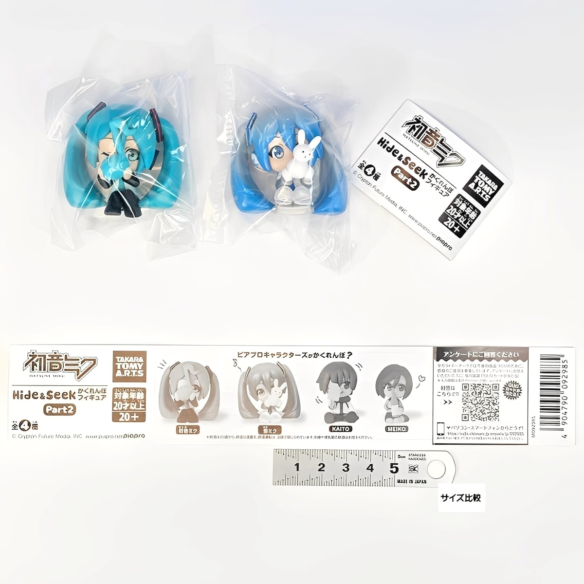 初音ミク Hide＆Seek かくれんぼフィギュア Part2 タカラトミーアーツ