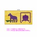 カラフル重種馬角型クッション　ver1
