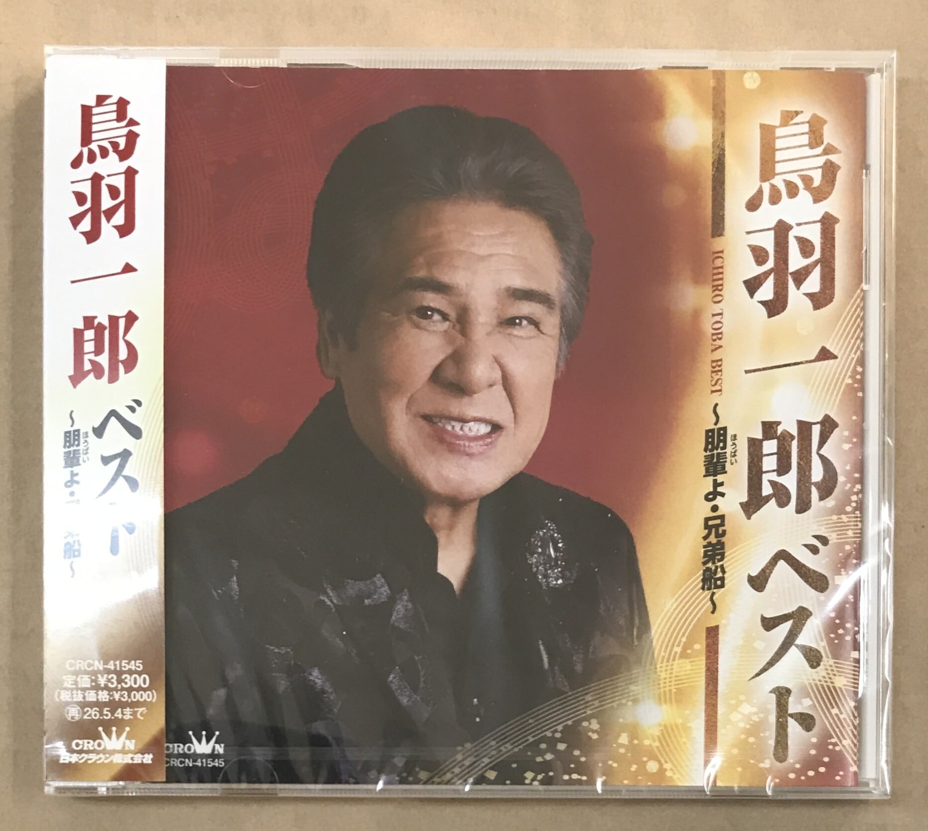 Nissy(西島隆弘) / HOCUS POCUS 3 (CD+DVD) | 最北のCDショップ フナヤマ