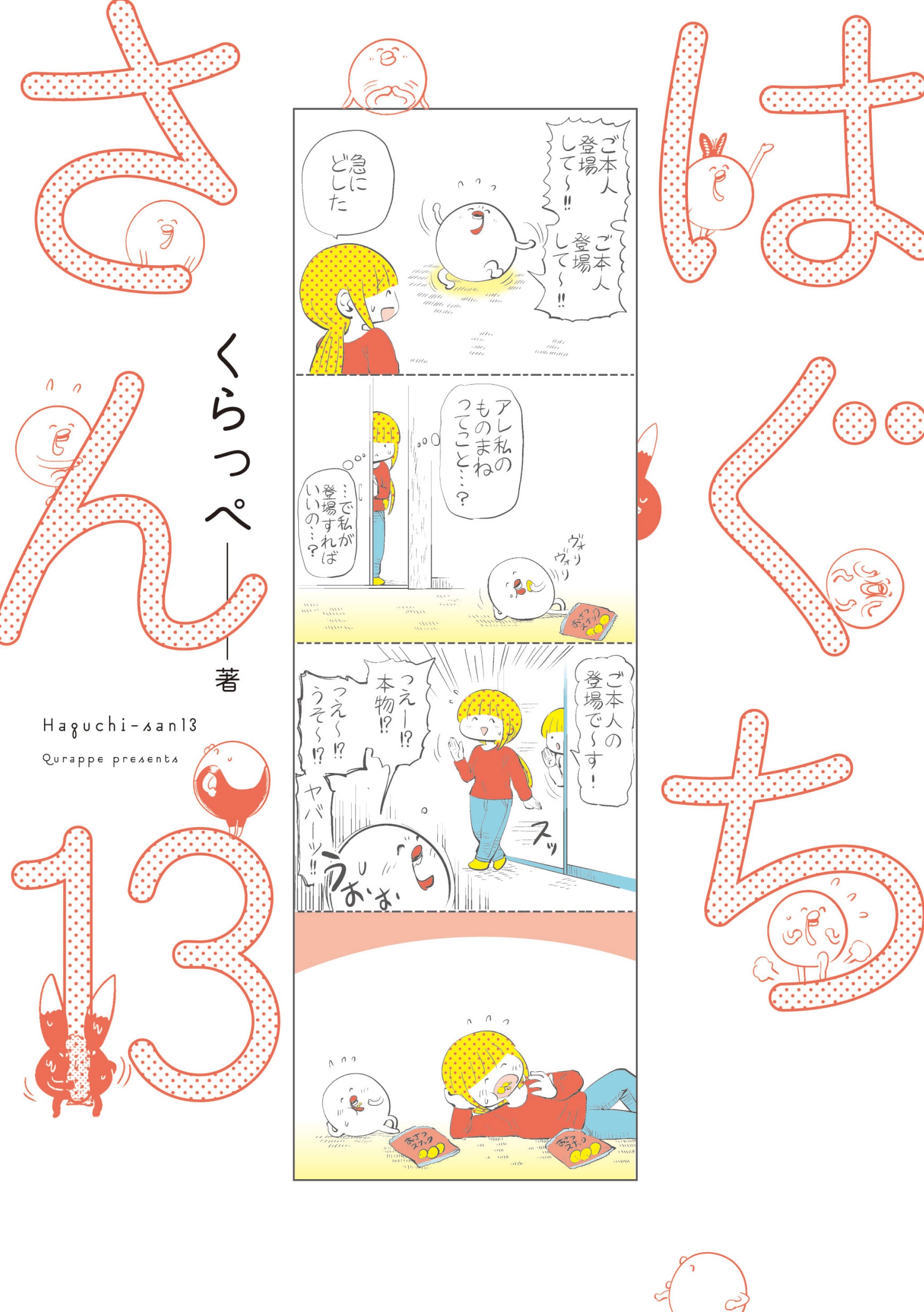 ◇予約受付中 | 小声書房