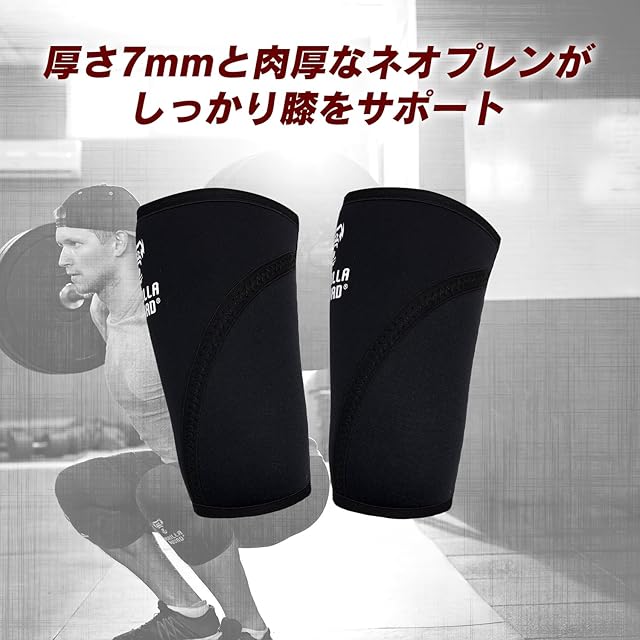 スクワット重量が爆伸び！!エルゴプロ インザーニースリーブ黒 Amazon.co.jp: 鬼プロS級より重い!スクワット爆伸び INZER