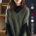 秋冬服 ニット ゆったり シンプルトップス ニットベスト レディース Vネック 半袖 ドルマンスリーブ セーター着 ジャケット