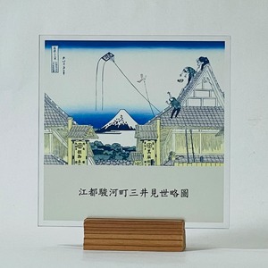富嶽三十六景　江都駿河町三井見世略圖