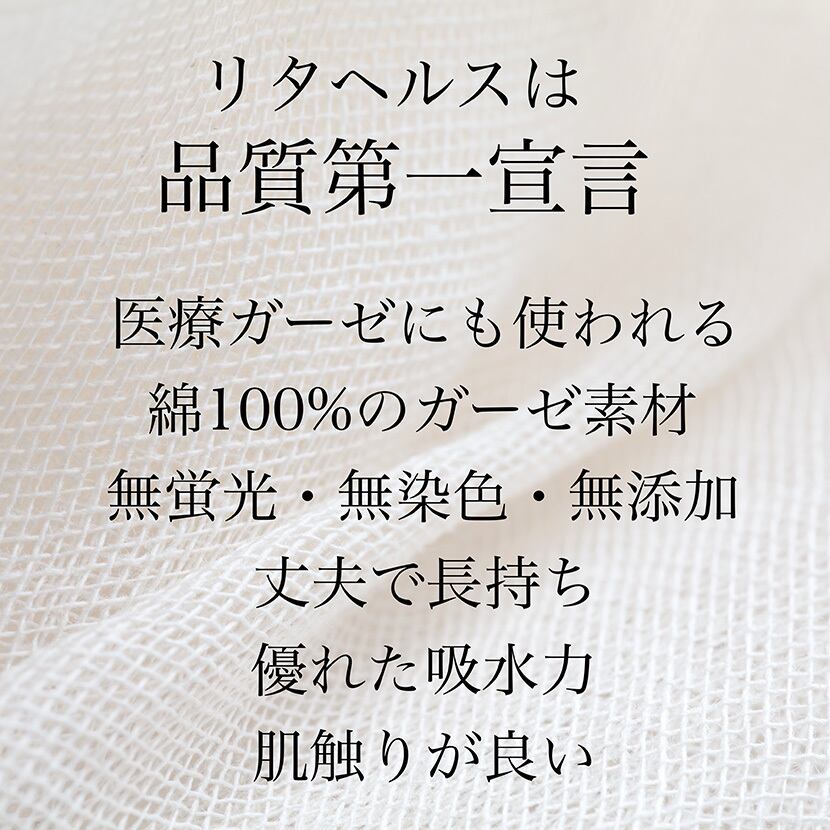 なでしこふきん 日本製 8枚構造 綿100% 30x38cm 1枚