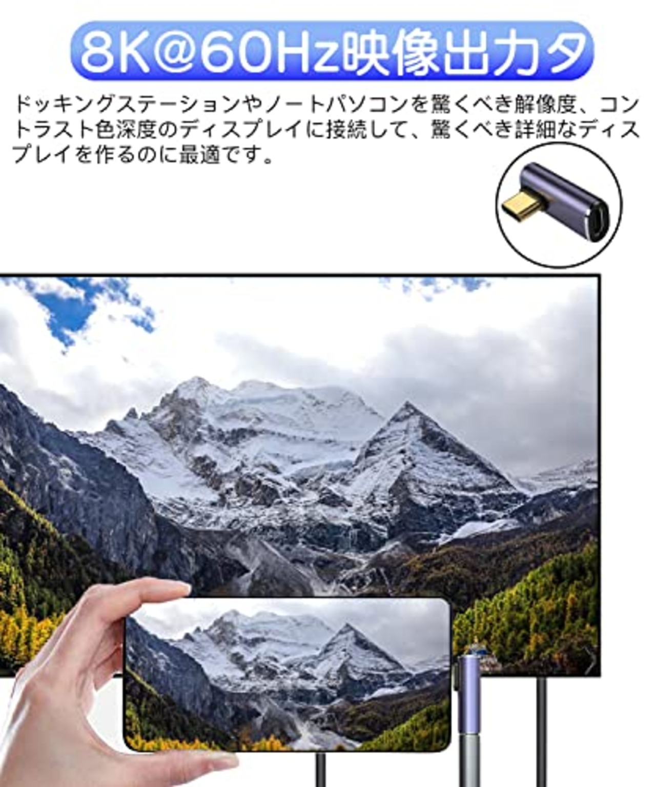 LIANHATA USB4.0 Type C 変換 アダプター 曲げ3種類セット 左右 90° L字 L型 40Gbps高速データ転送 PD 100W/5A急速充電 8K@60Hz映像出力 オス メス USB C コネクター イプc type-c 変換アダプタ スリムデザイン 90度 Mac Book Pro、LG G5 V20などのType Cデバイスに対応 (3種類セット)