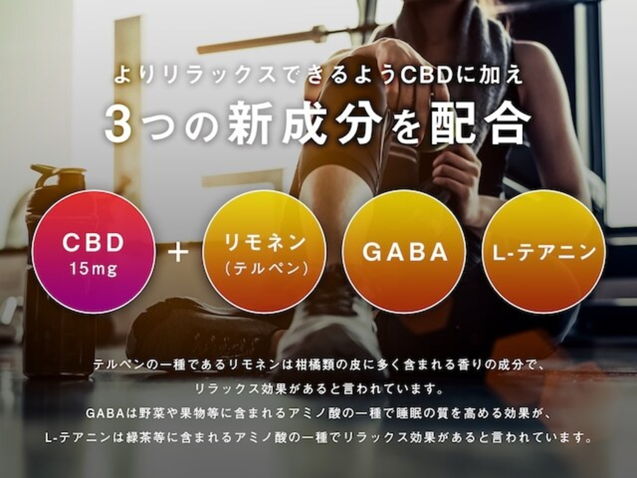 #Fleex CBD, #Gyms（ジムズ）10個入り