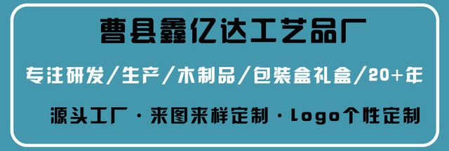 無垢材のメガネディスプレイラック