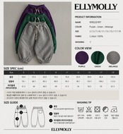 エリーモリー / ELLY MOLLY / アーチドジョガーパンツ / 韓国子供服 / キッズ / 26winter〖取寄〗*3~11号*