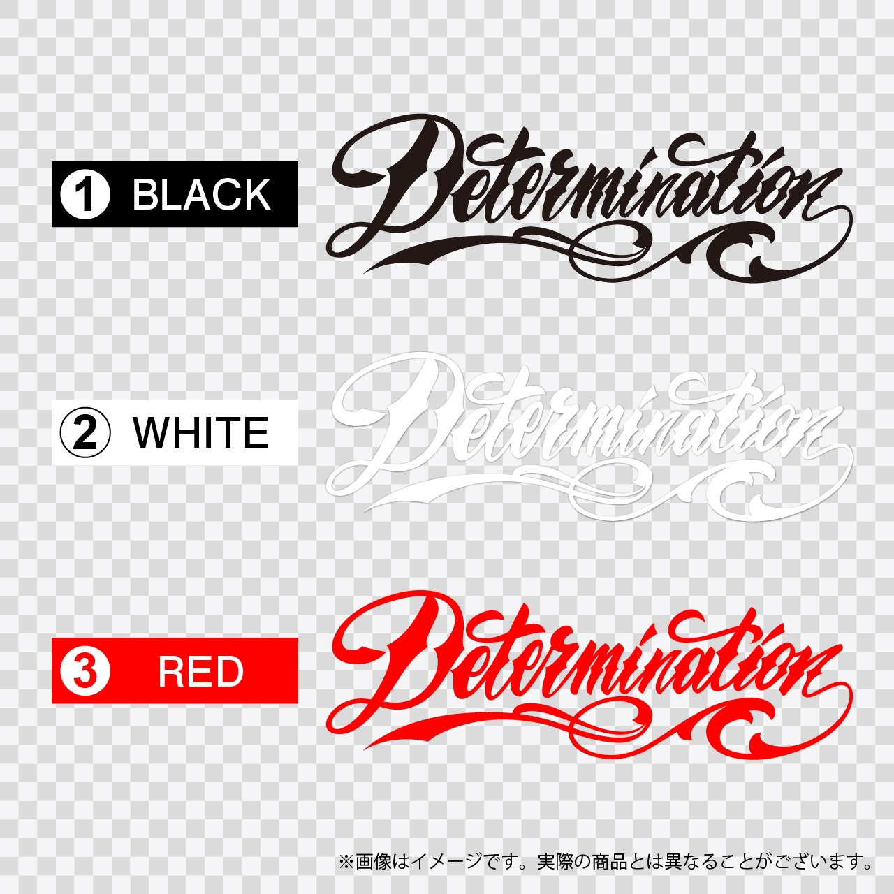 DETERMINATION ロゴステッカー Sサイズ【TIKTOK】