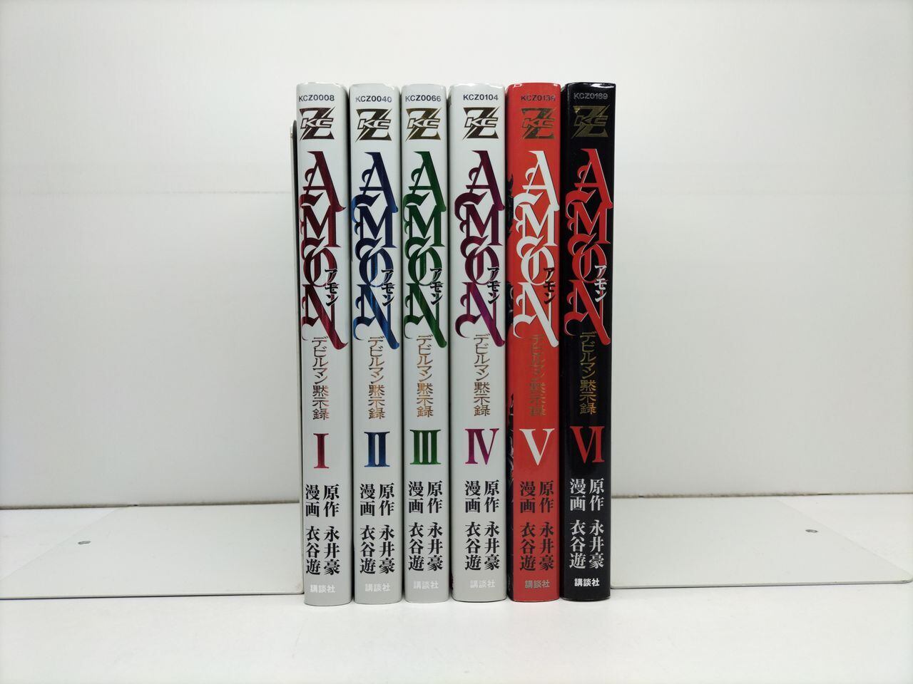 アモン デビルマン黙示録 衣谷遊 [1-6巻 漫画全巻セット/完結] AMON