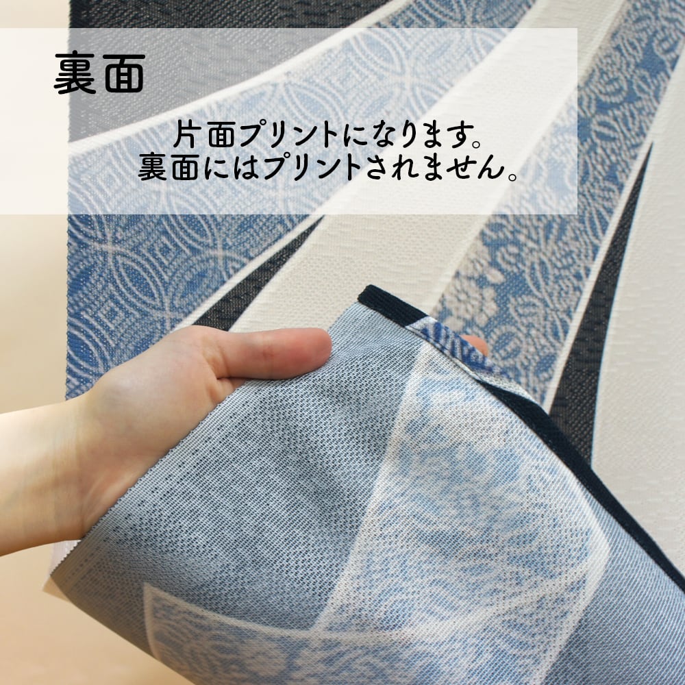 受注生産】 のれん 開運束ねのし 幅85x丈150cm 93425 | のれん工房