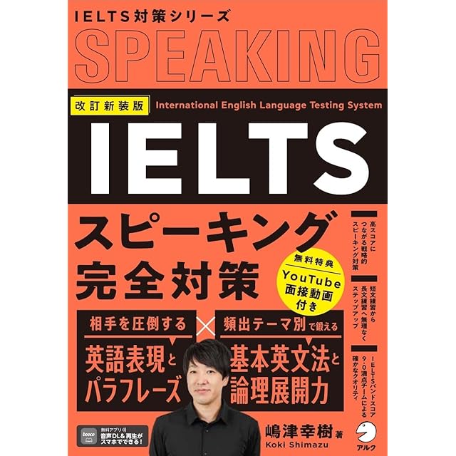 絵で覚える単語カード（英検®準2級レベル）名詞・形容詞・動詞・句