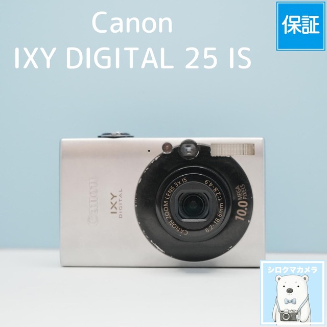 Canon IXY DIGITAL 25 IS デジカメ スマホ転送OK フルセット シロクマカメラ a7618
