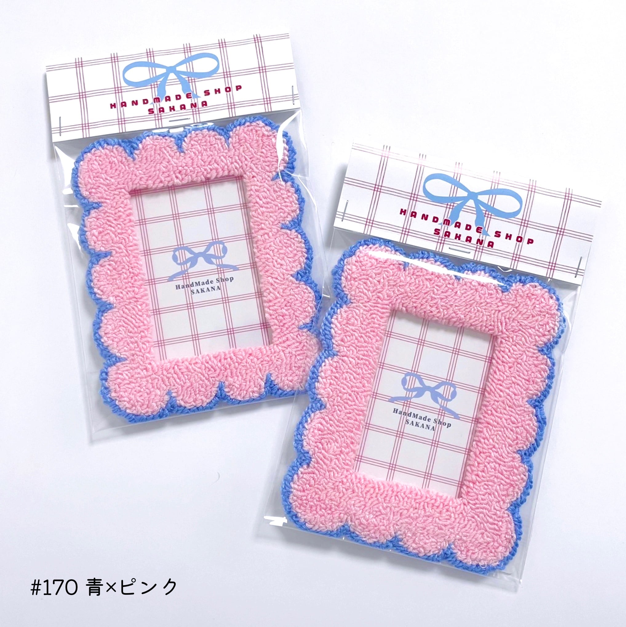 全4色【B8サイズ 】 バイカラー なみなみフレーム タフティングトレカ