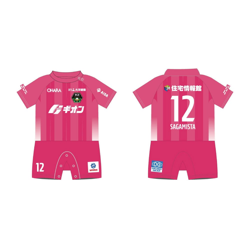 2024ウォーミングアップシャツ | SC相模原公式オンラインショップ