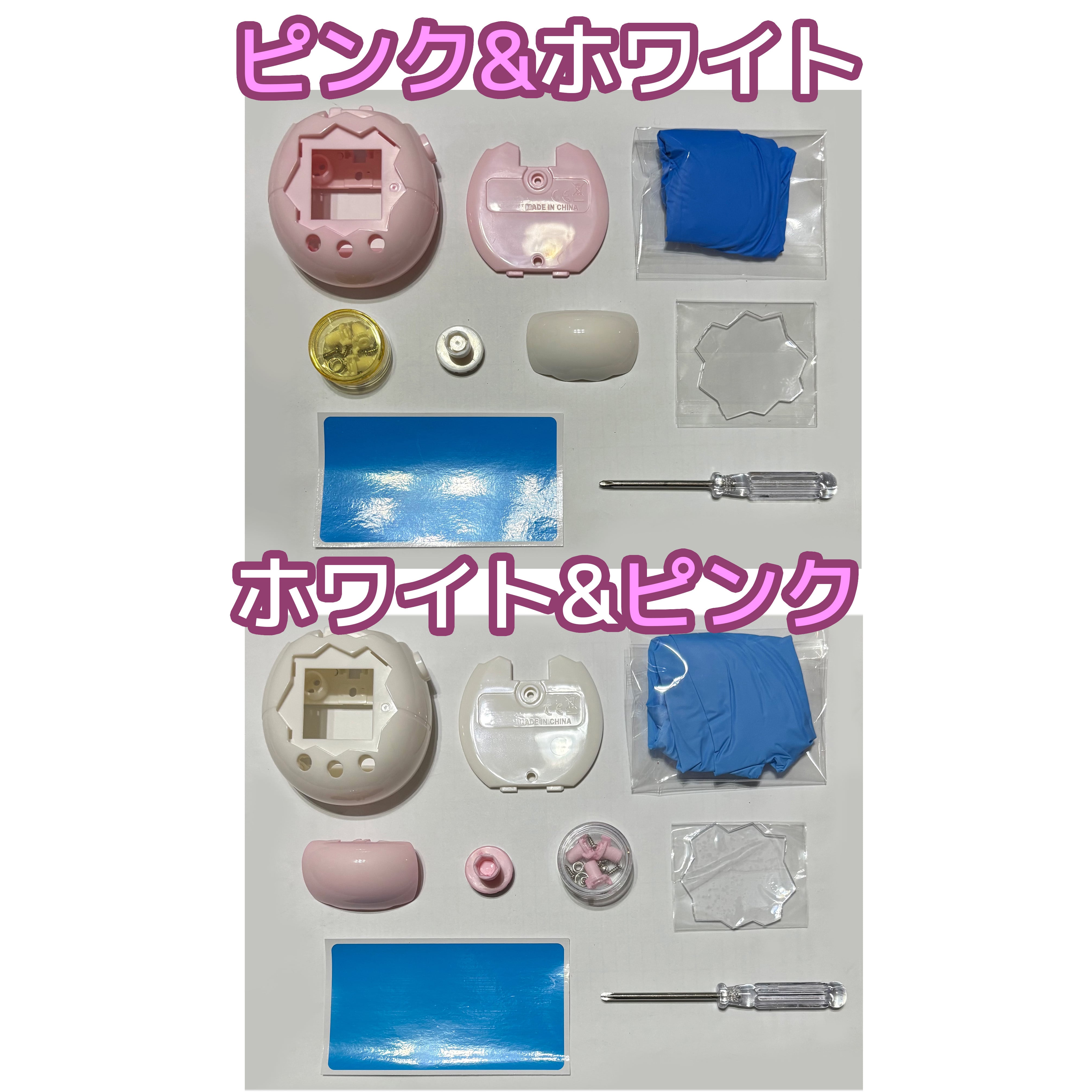 たまごっちパラダイスの着せ替えフルカスタムシェル | キラメキおもちゃ